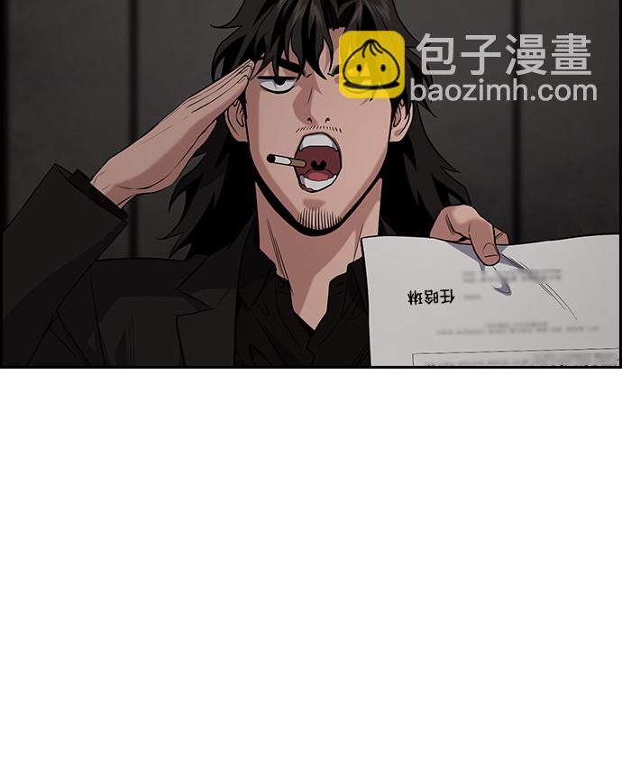 第109话57