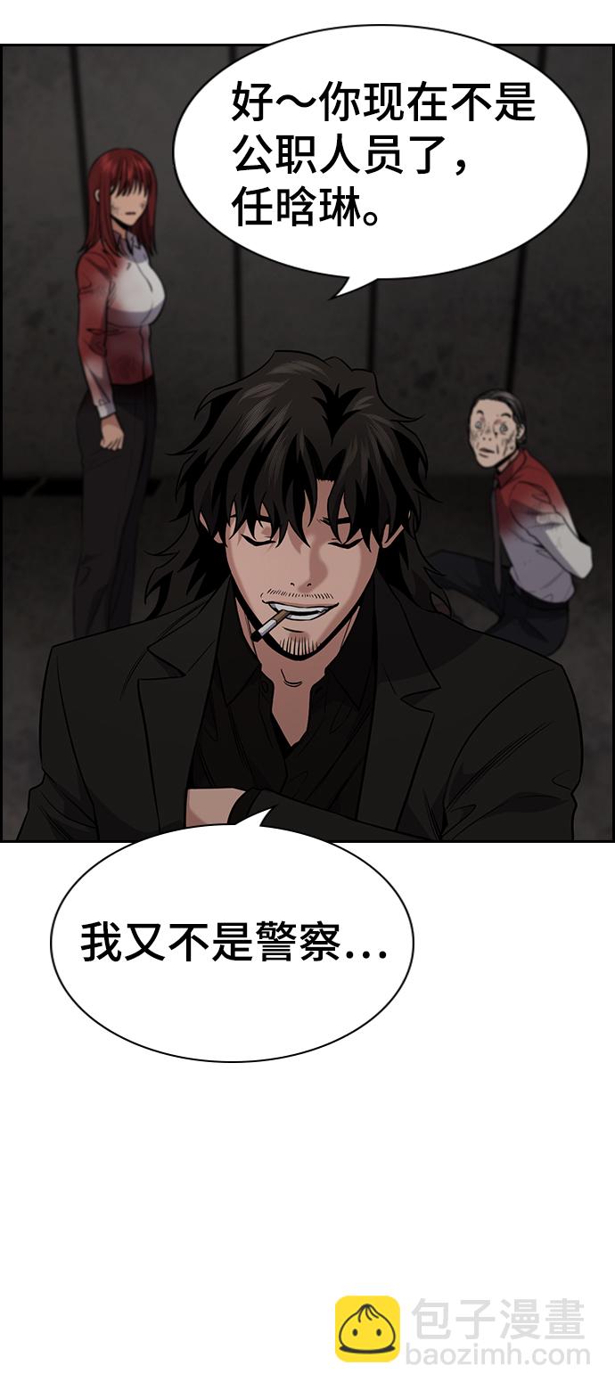 第109话58