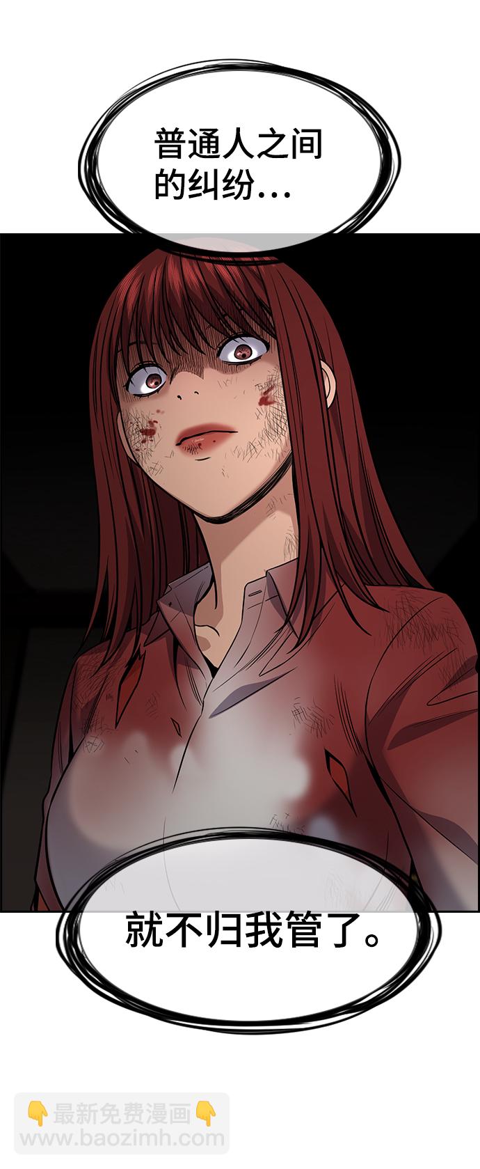 第109话59