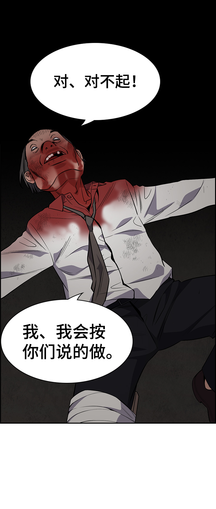 第109话62