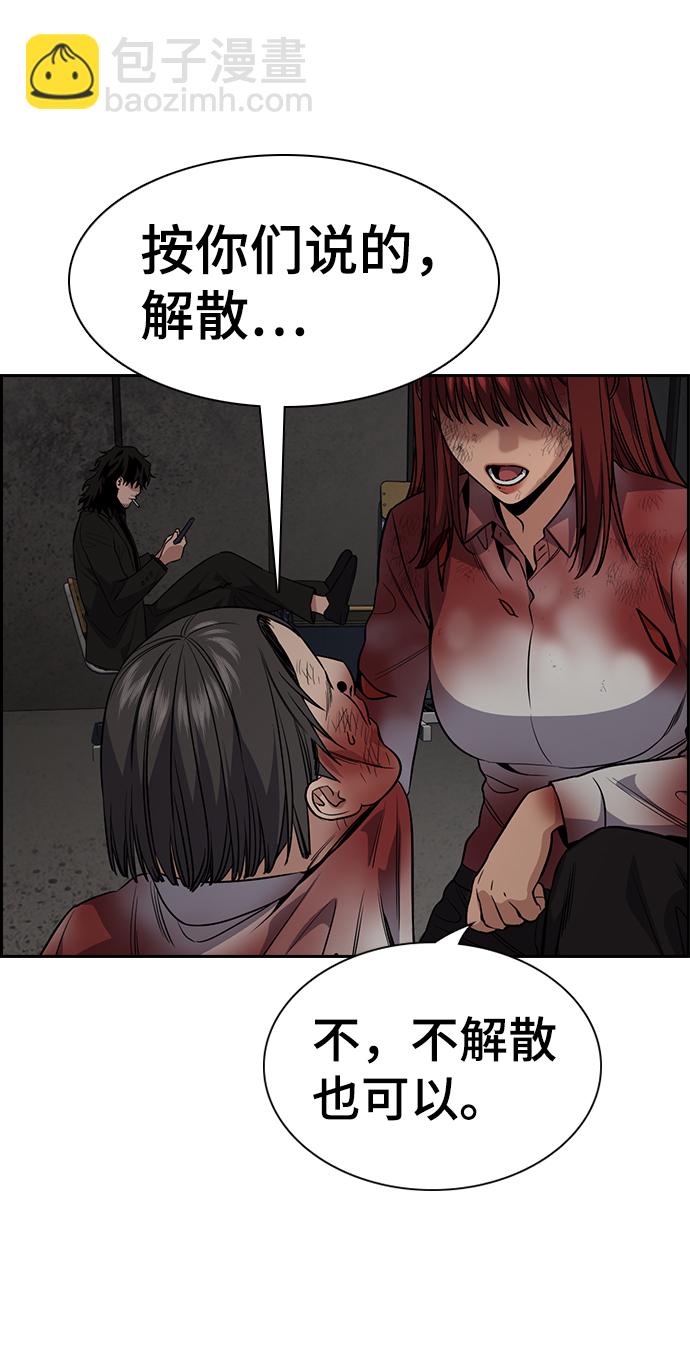 第109话63