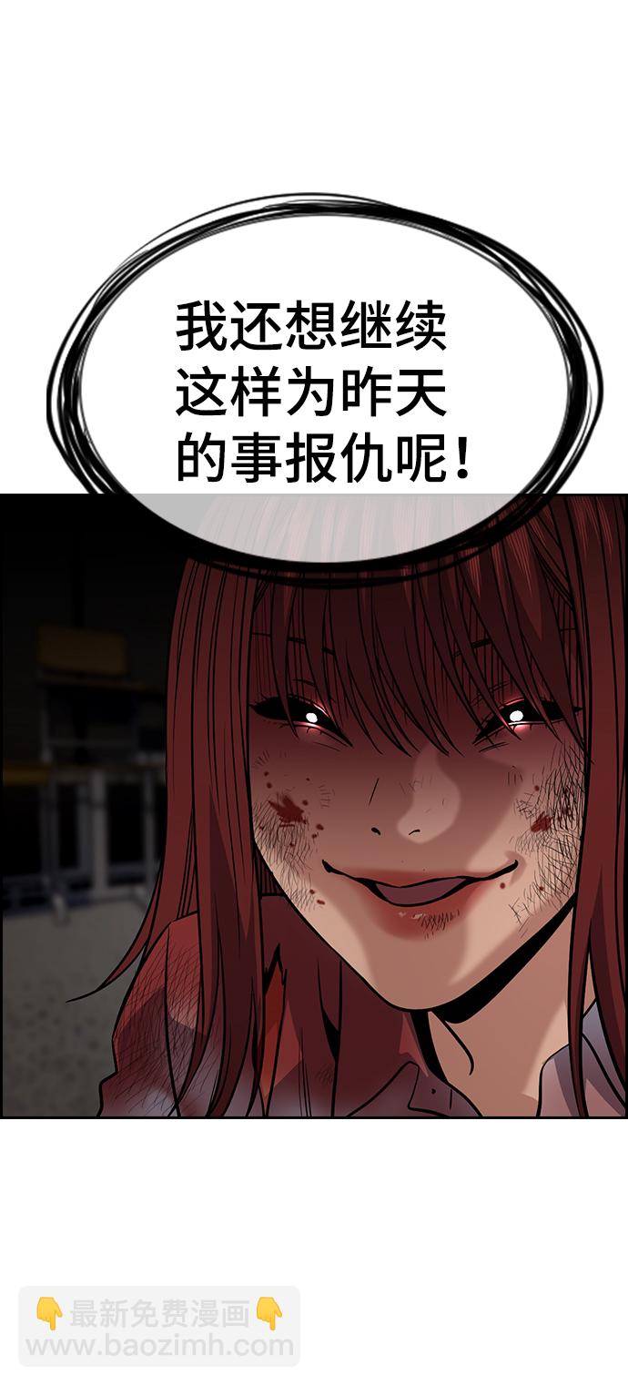 第109话64