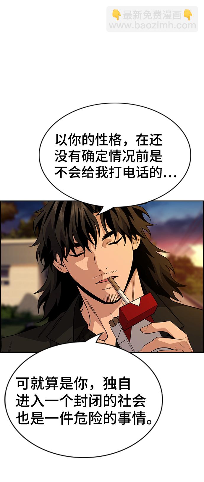 第109话7