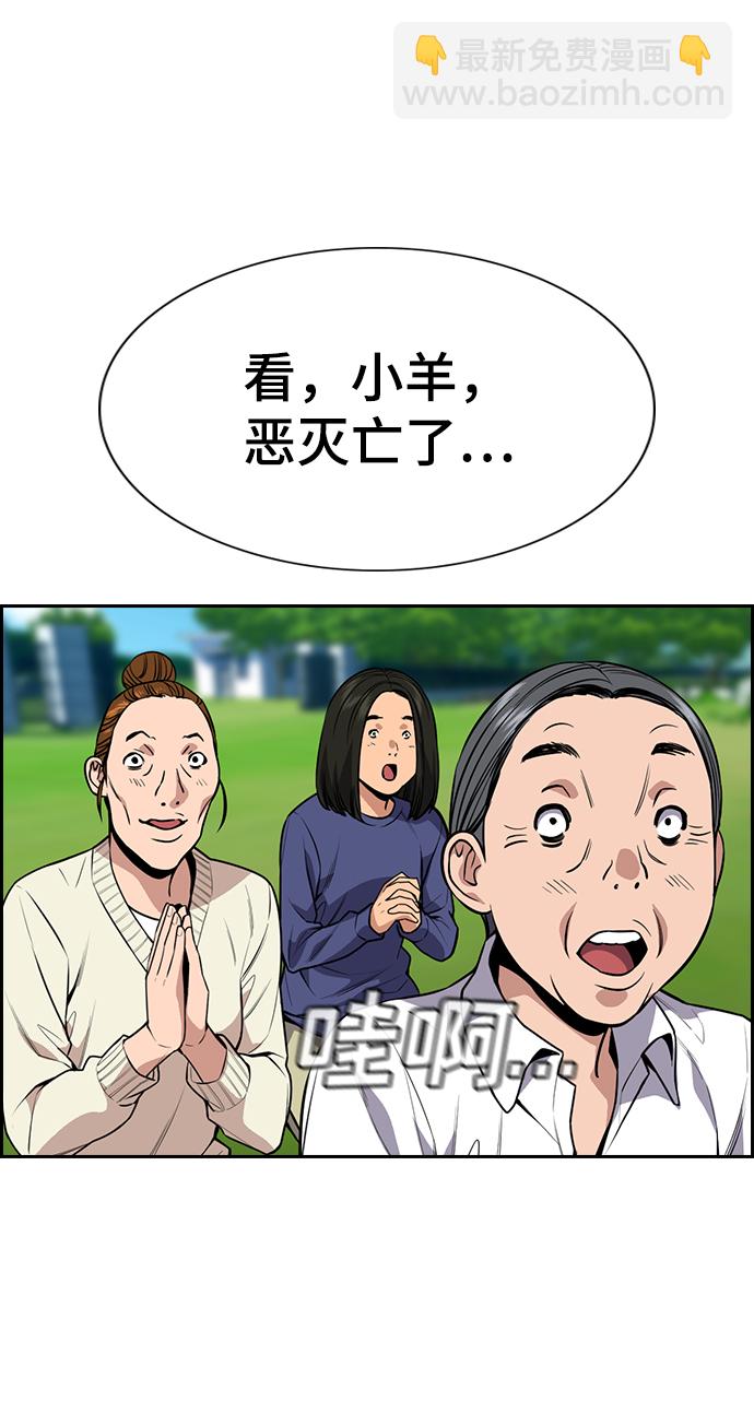 第109话74
