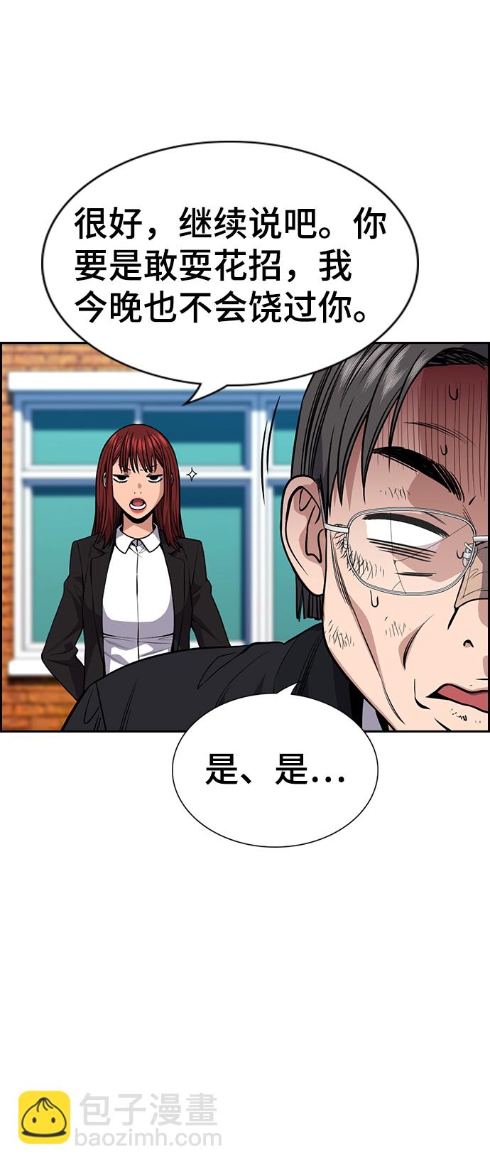 第109话75