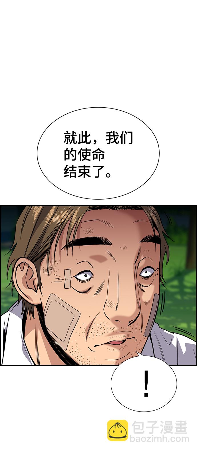第109话78
