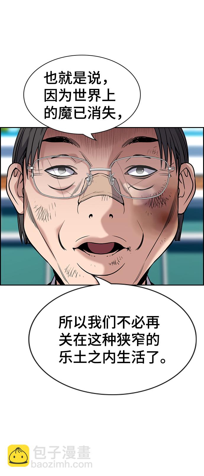 第109话79