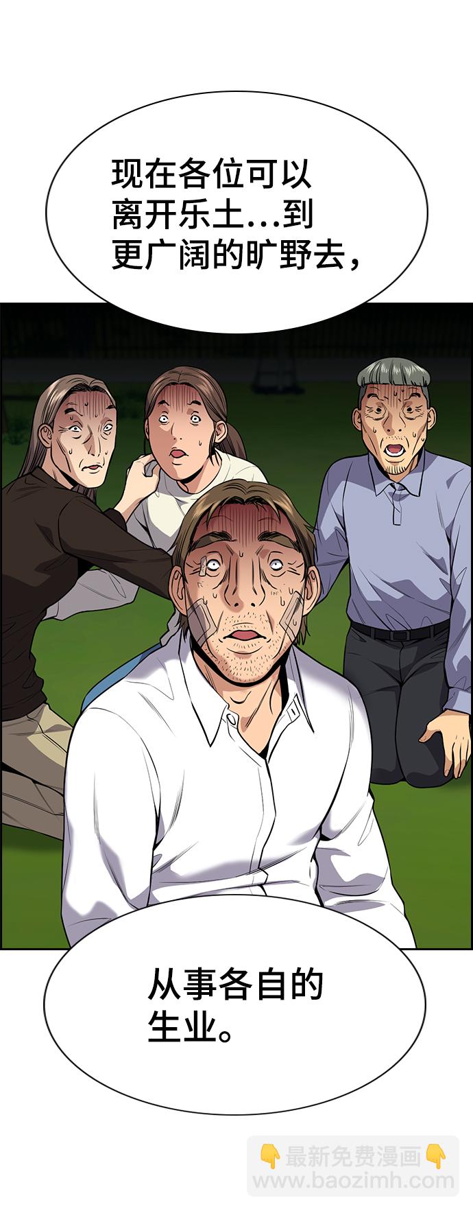 第109话80