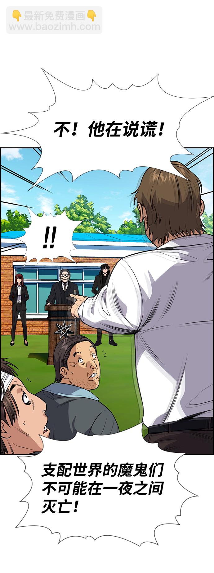 第109话82
