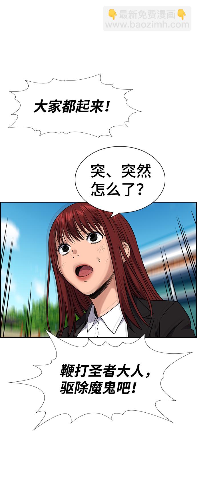 第109话84