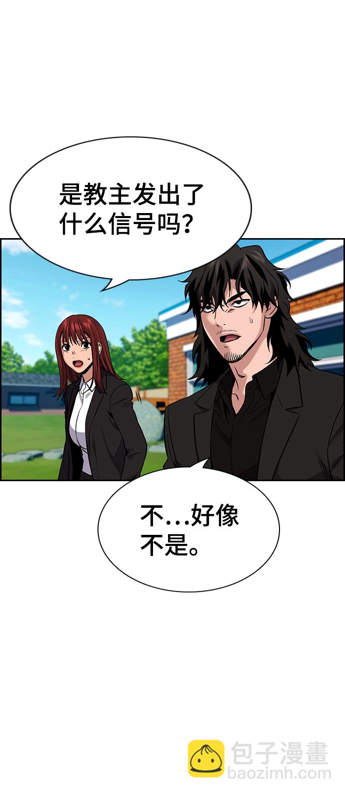 第109话85