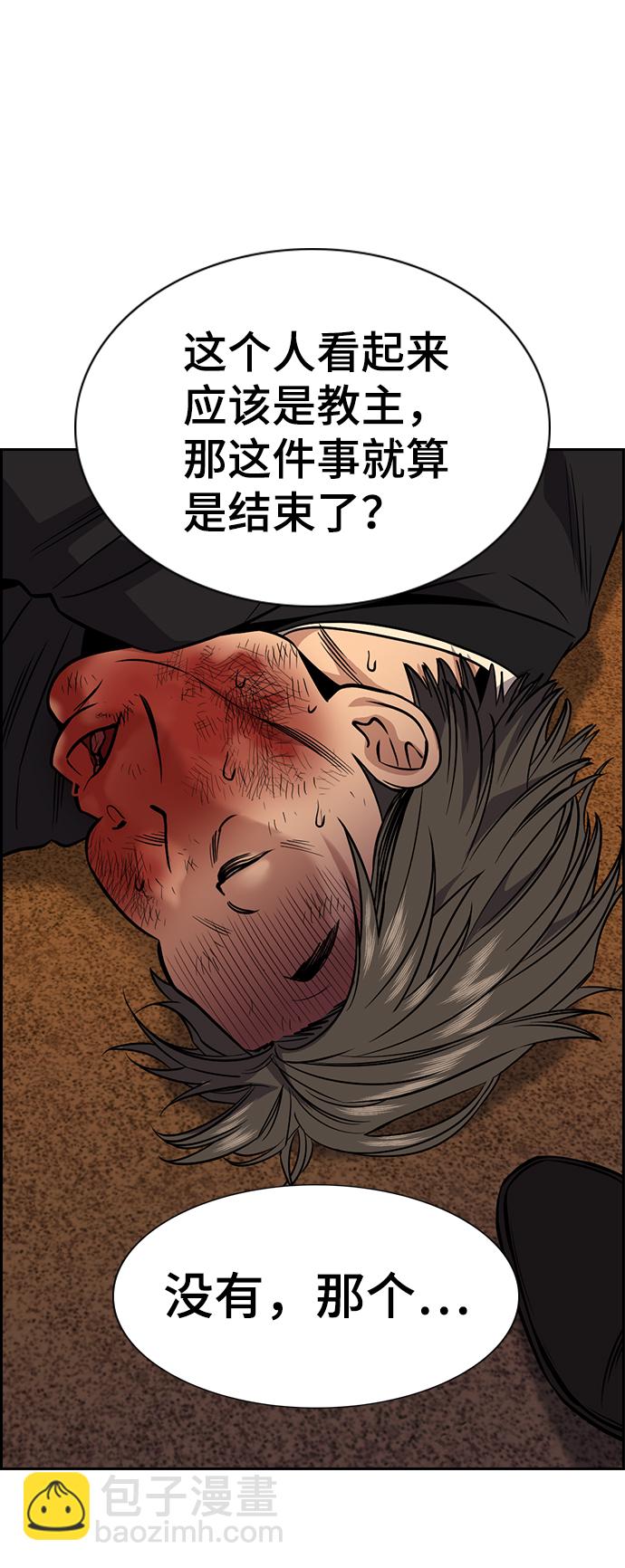 第109话9