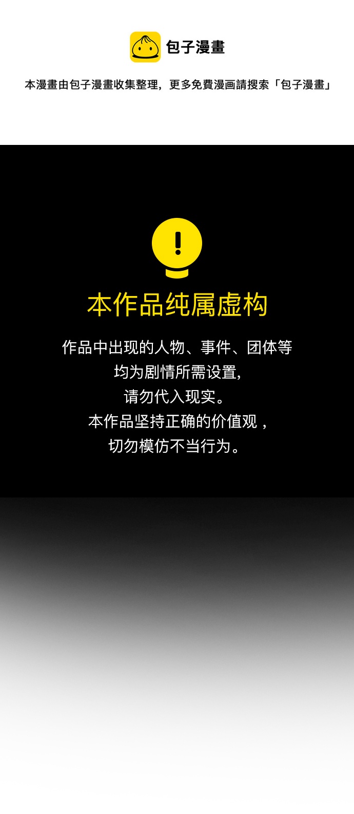 第110话0
