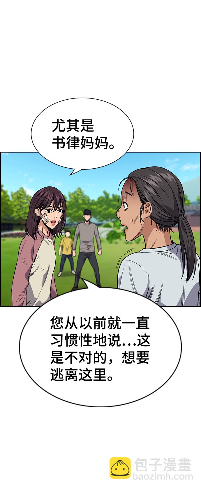 第110话12