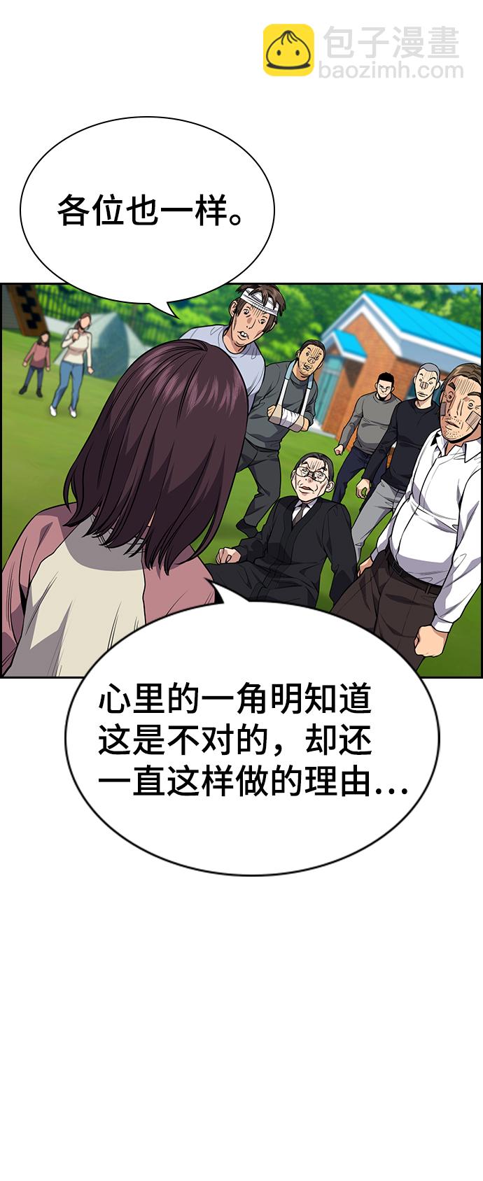 第110话13