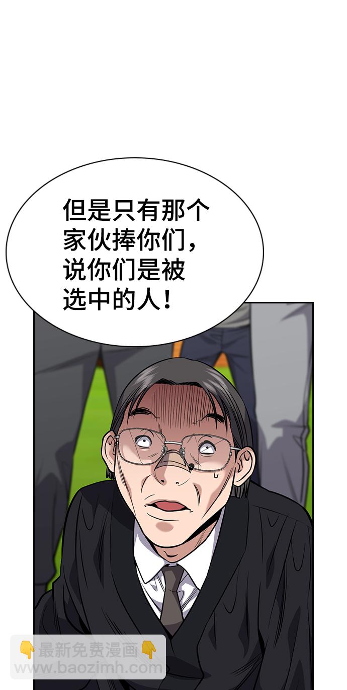 第110话16