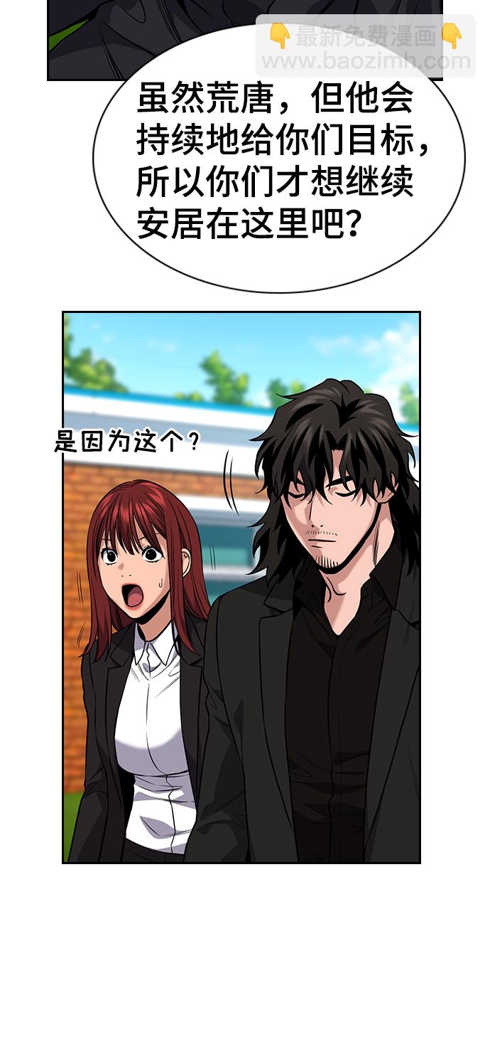 第110话17