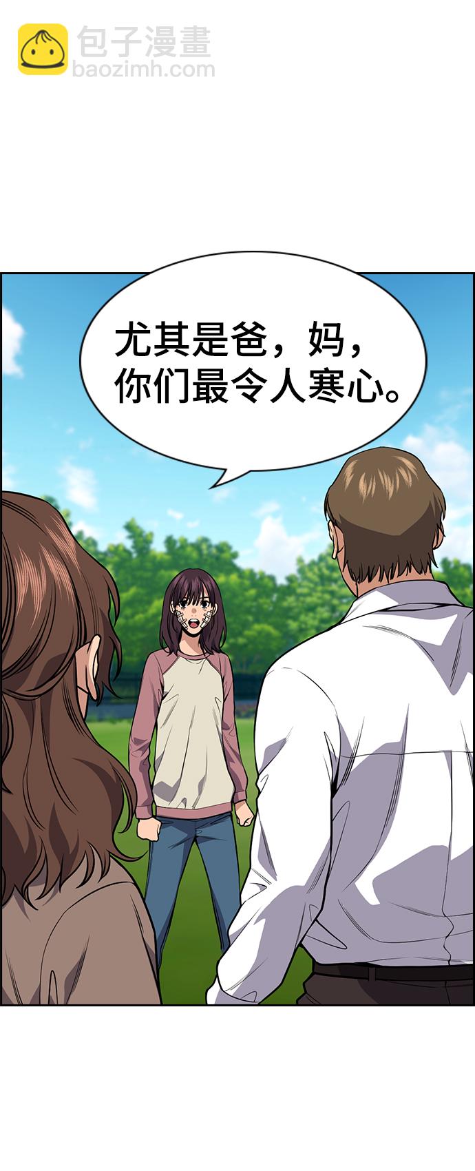 第110话18