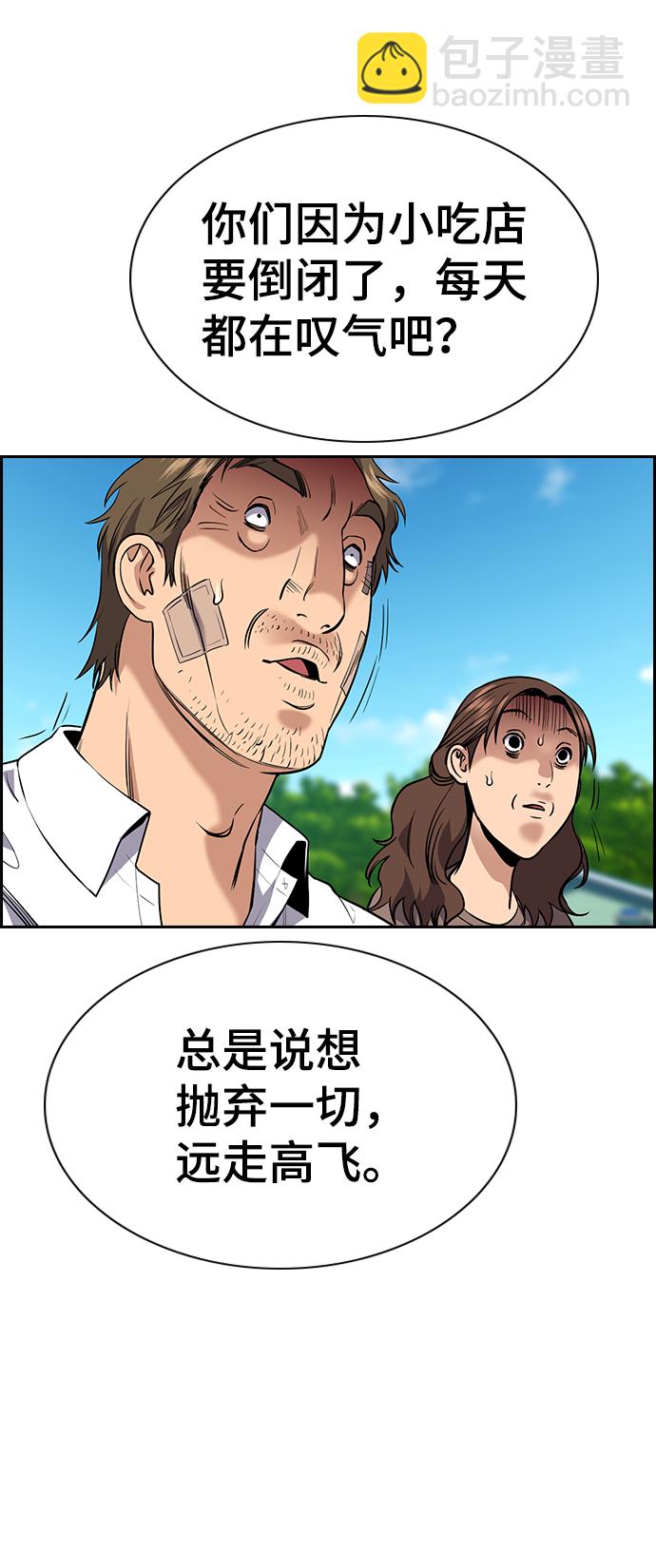 第110话19