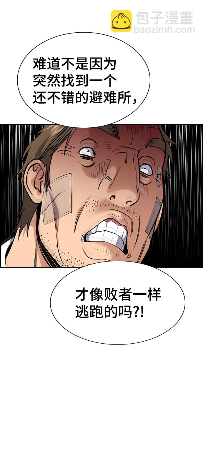 第110话20