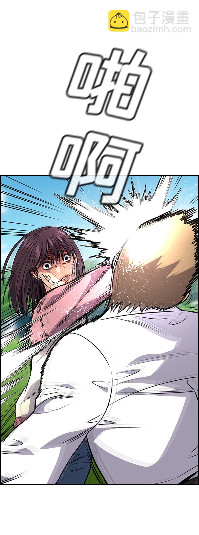 第110话22