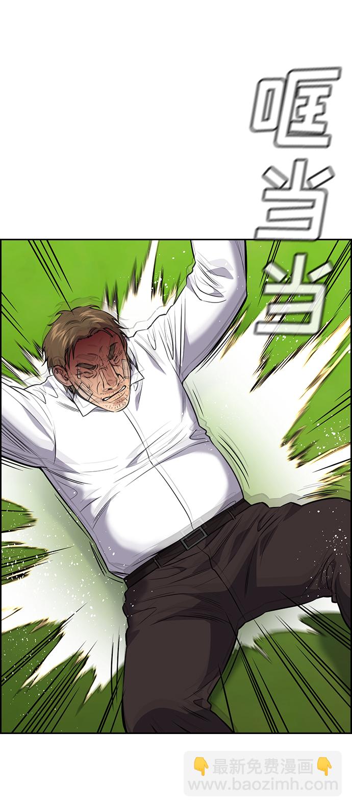 第110话23