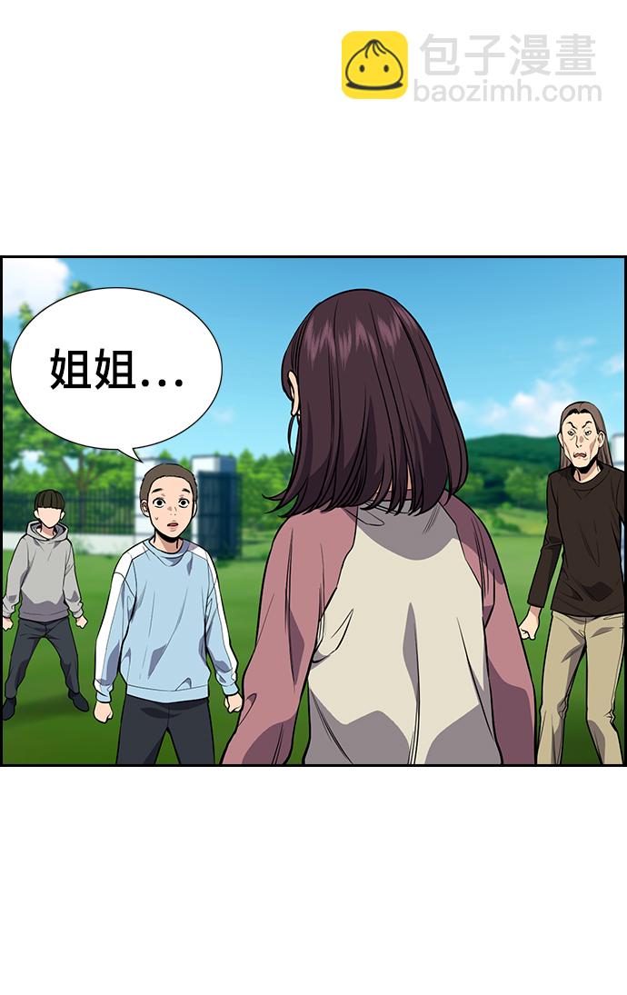 第110话26