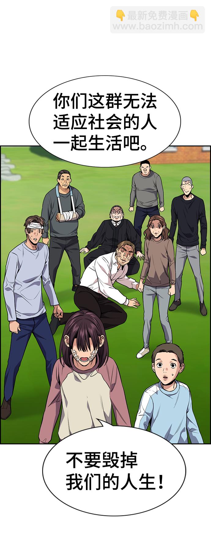 第110话30