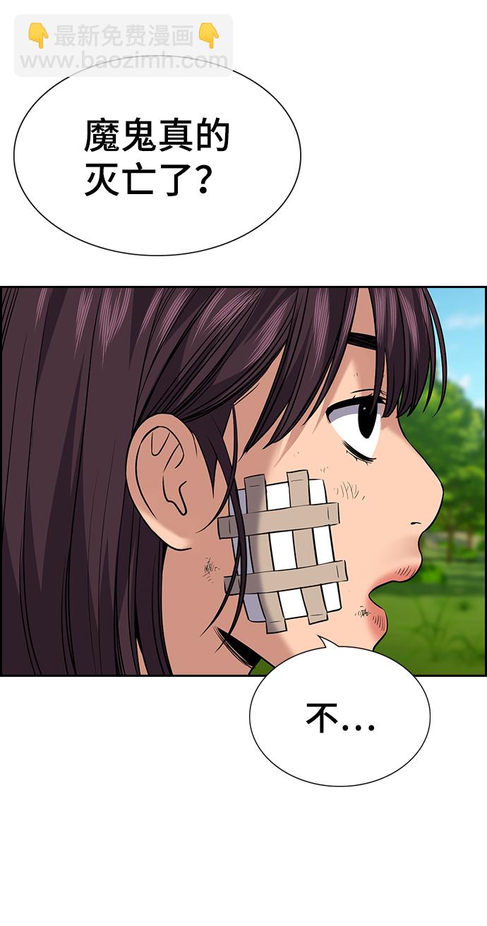 第110话32