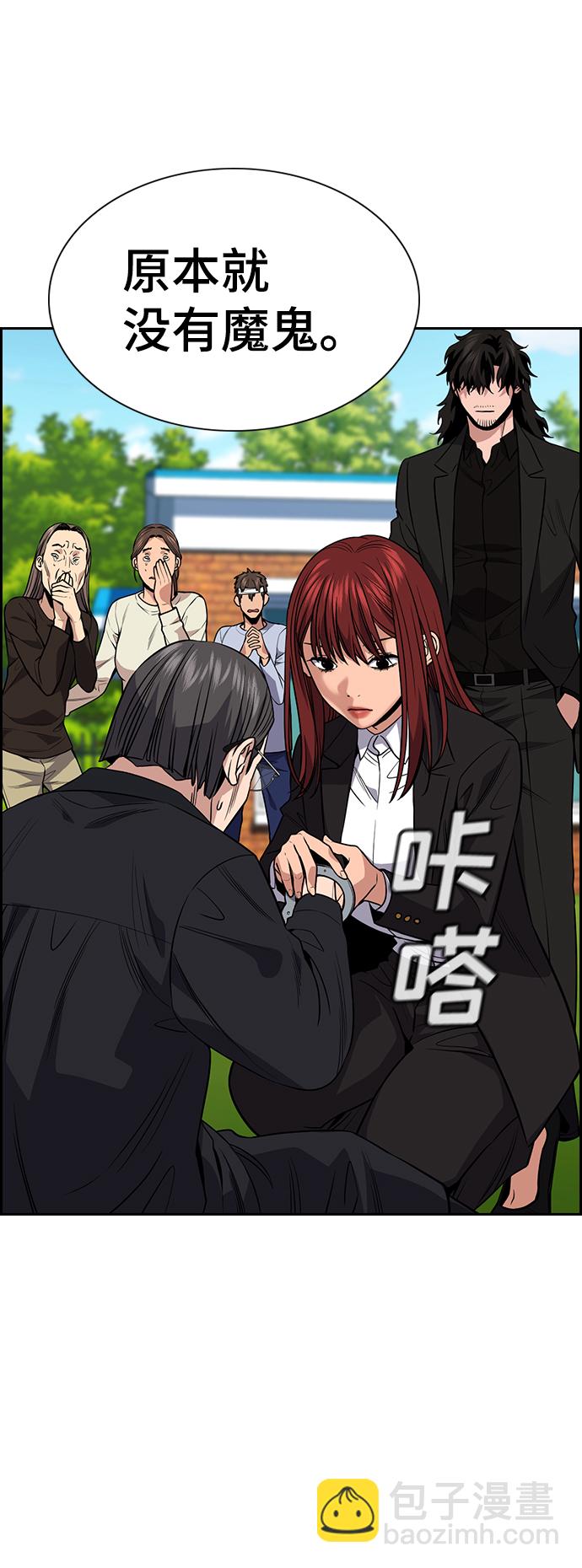 第110话33