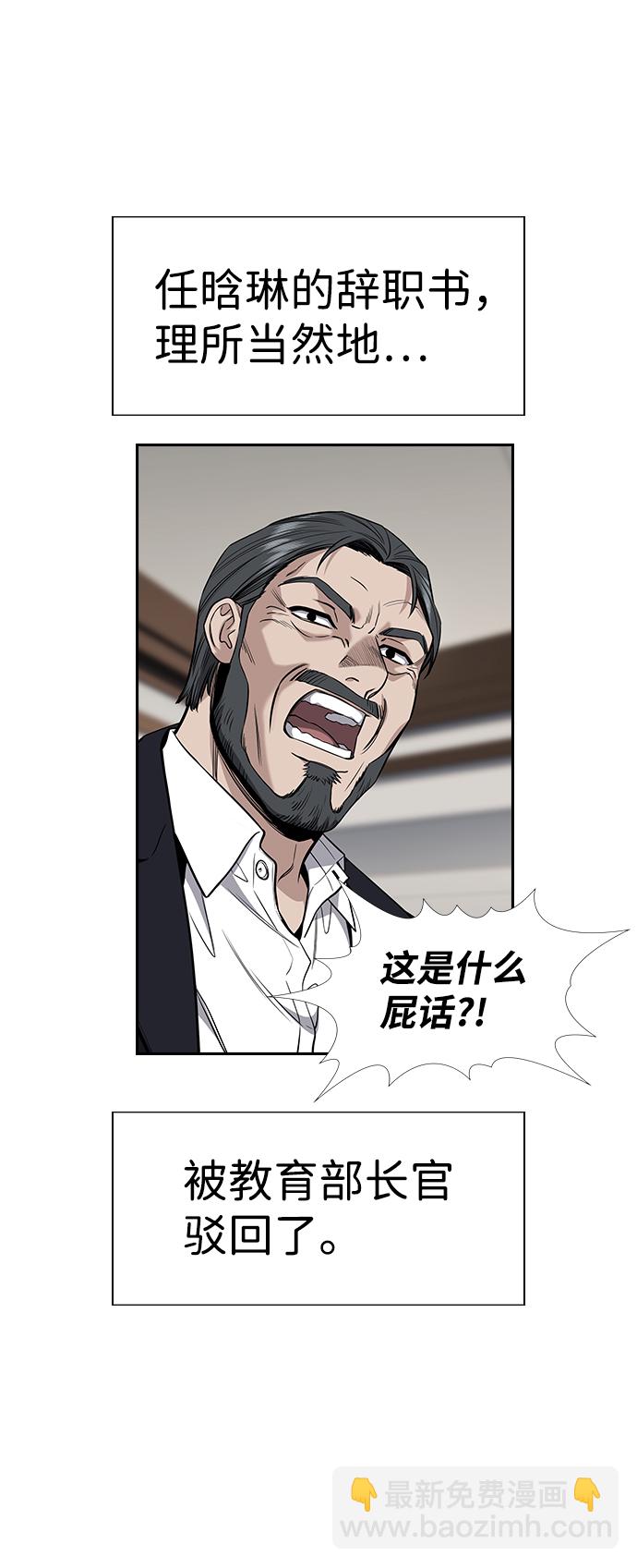 第110话35