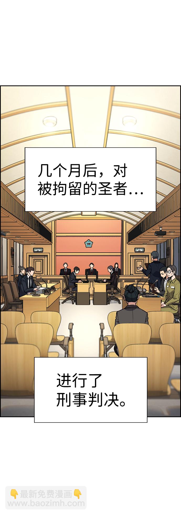 第110话36