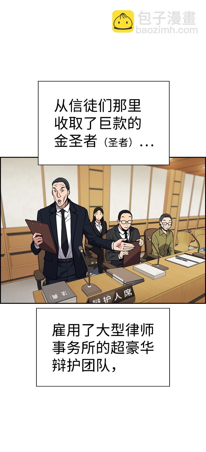 第110话37