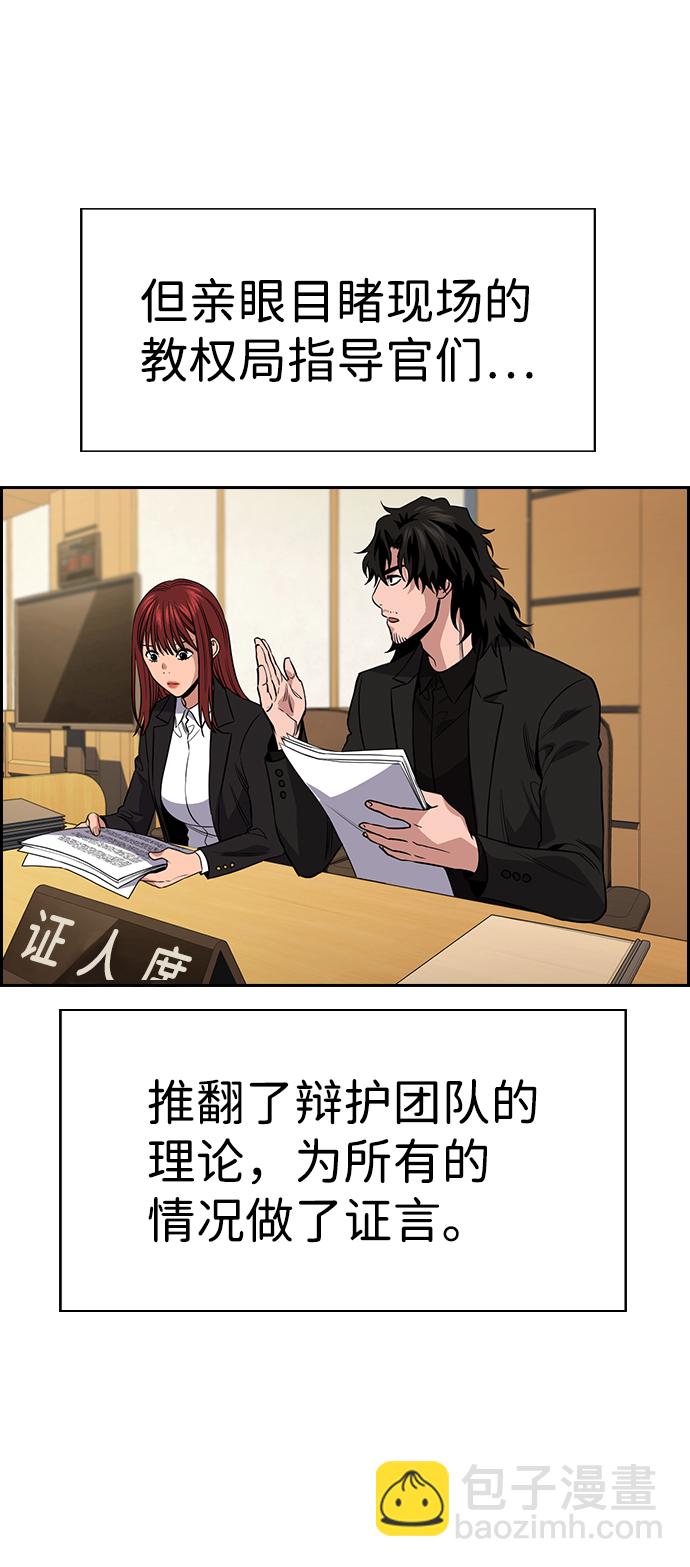 第110话38