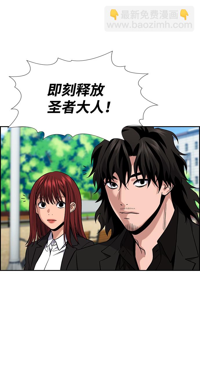 第110话41
