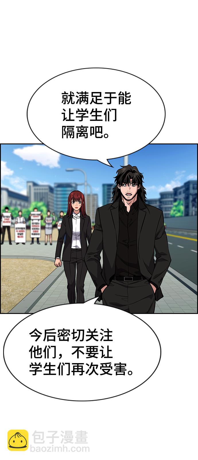 第110话46