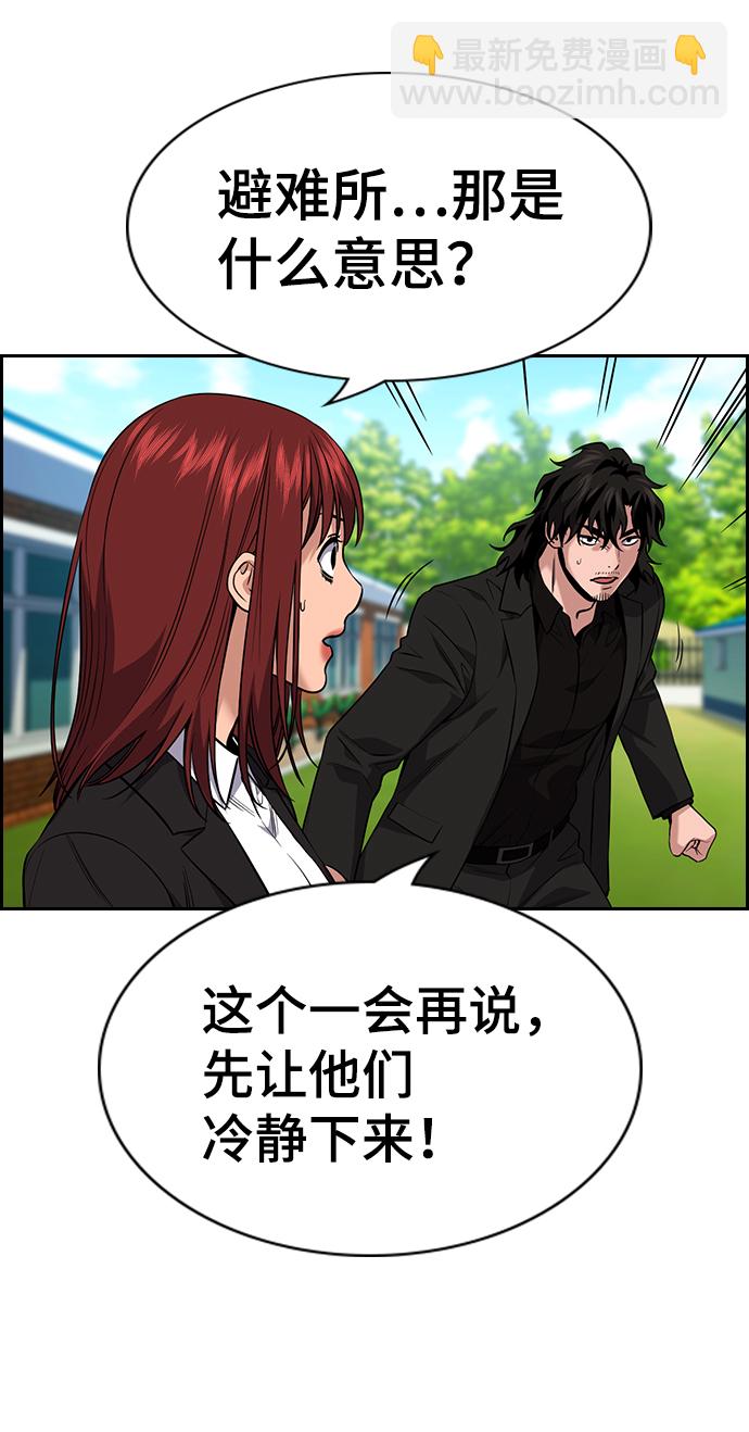 第110话5