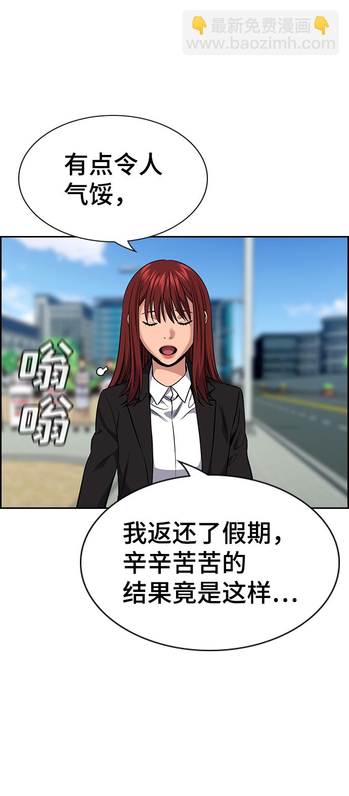 第110话51