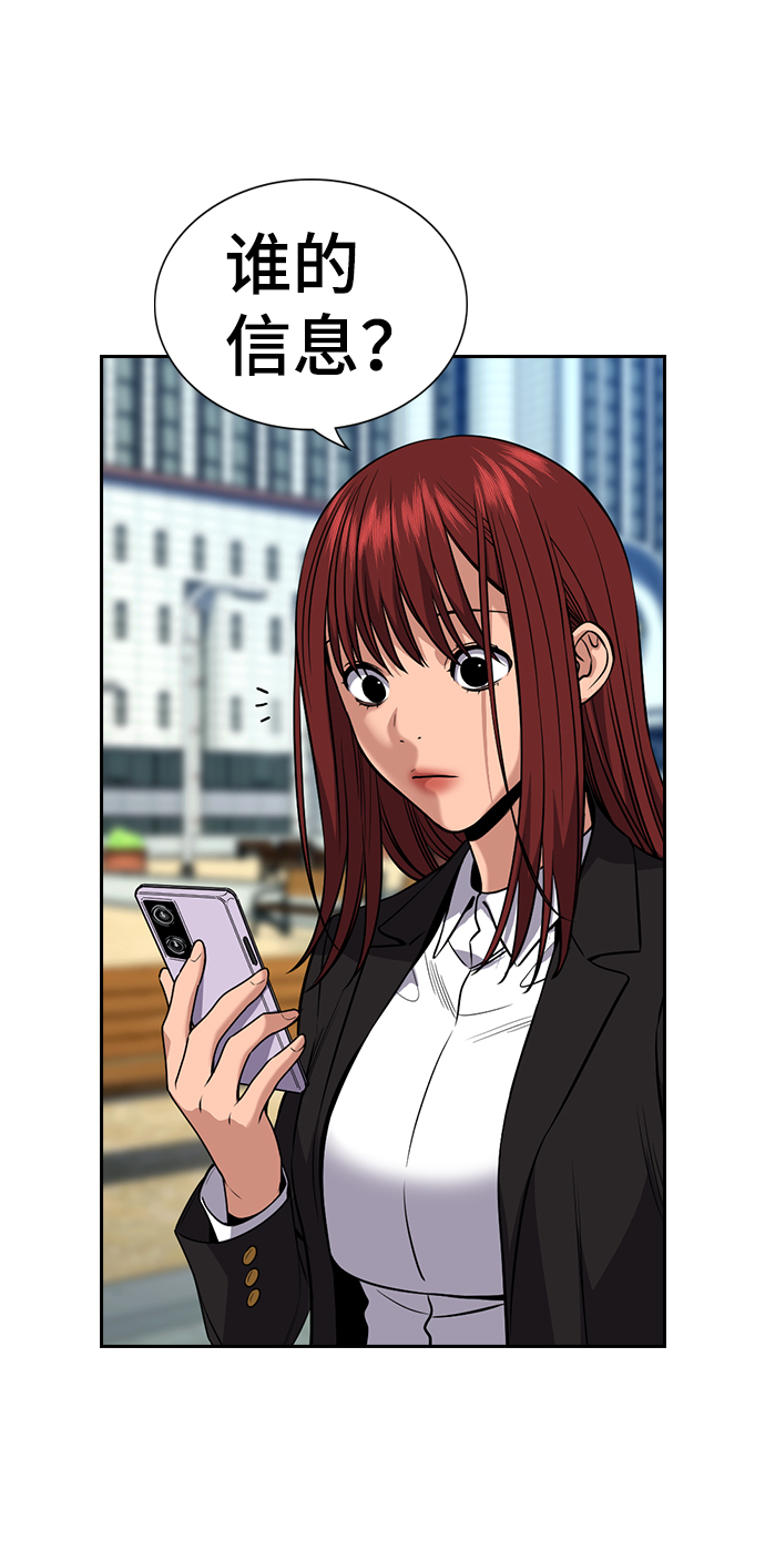 第110话52