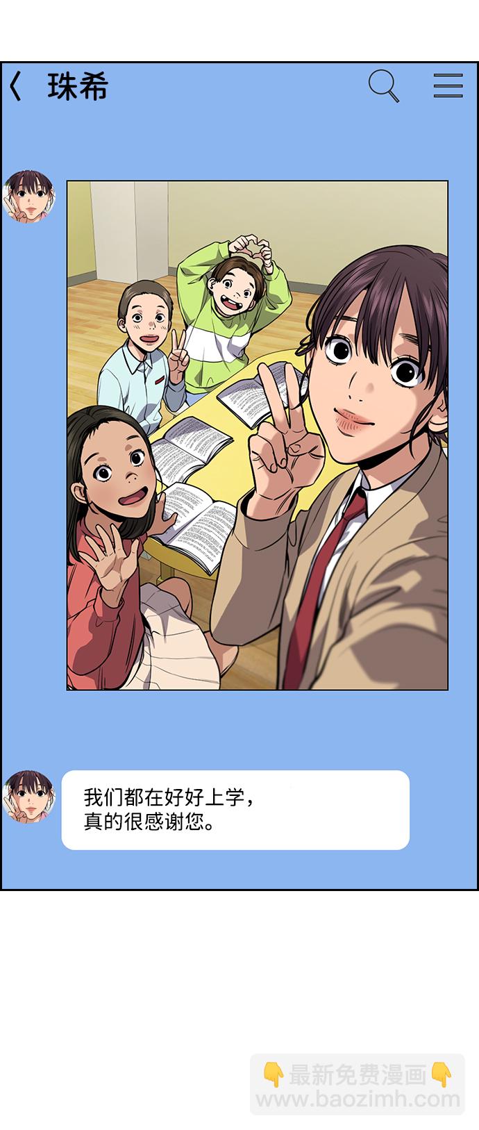第110话54