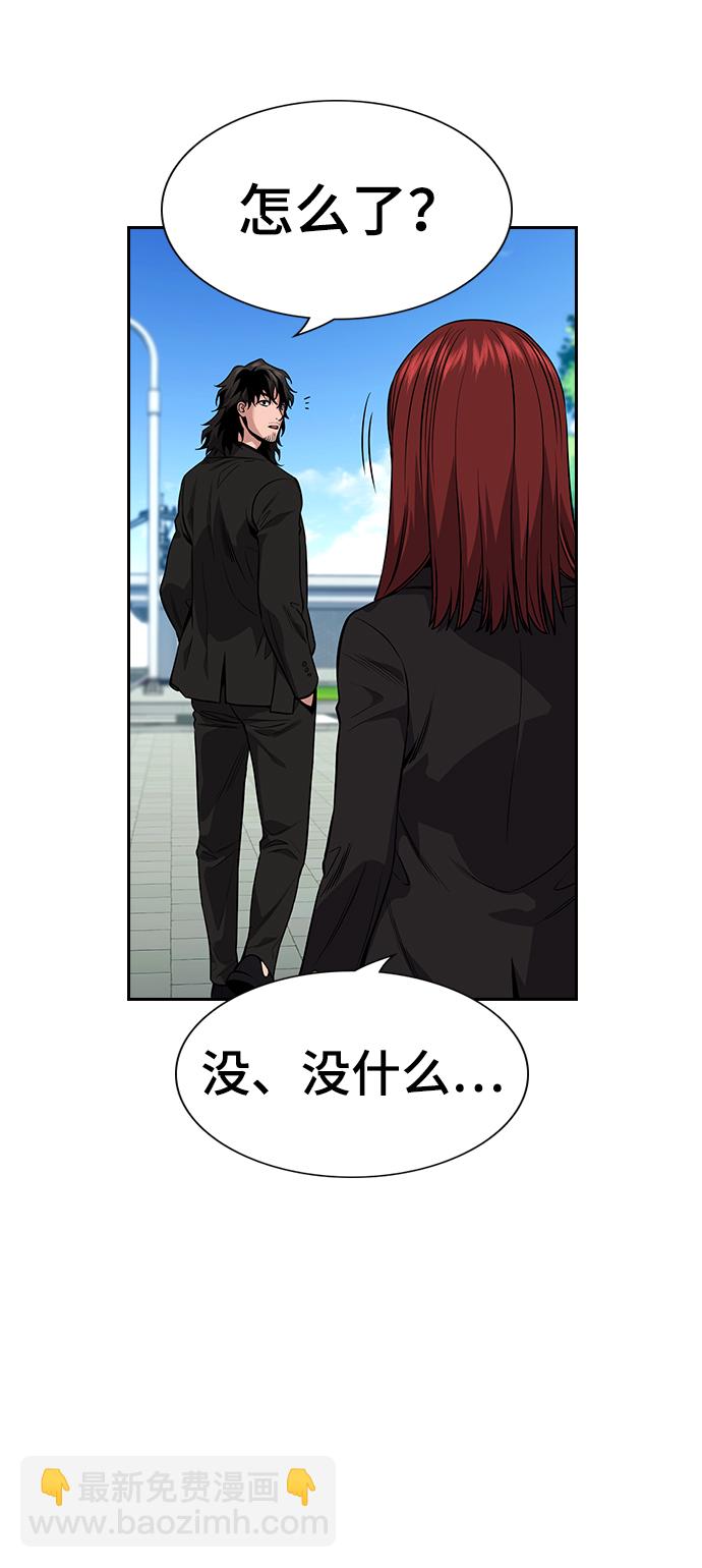 第110话56
