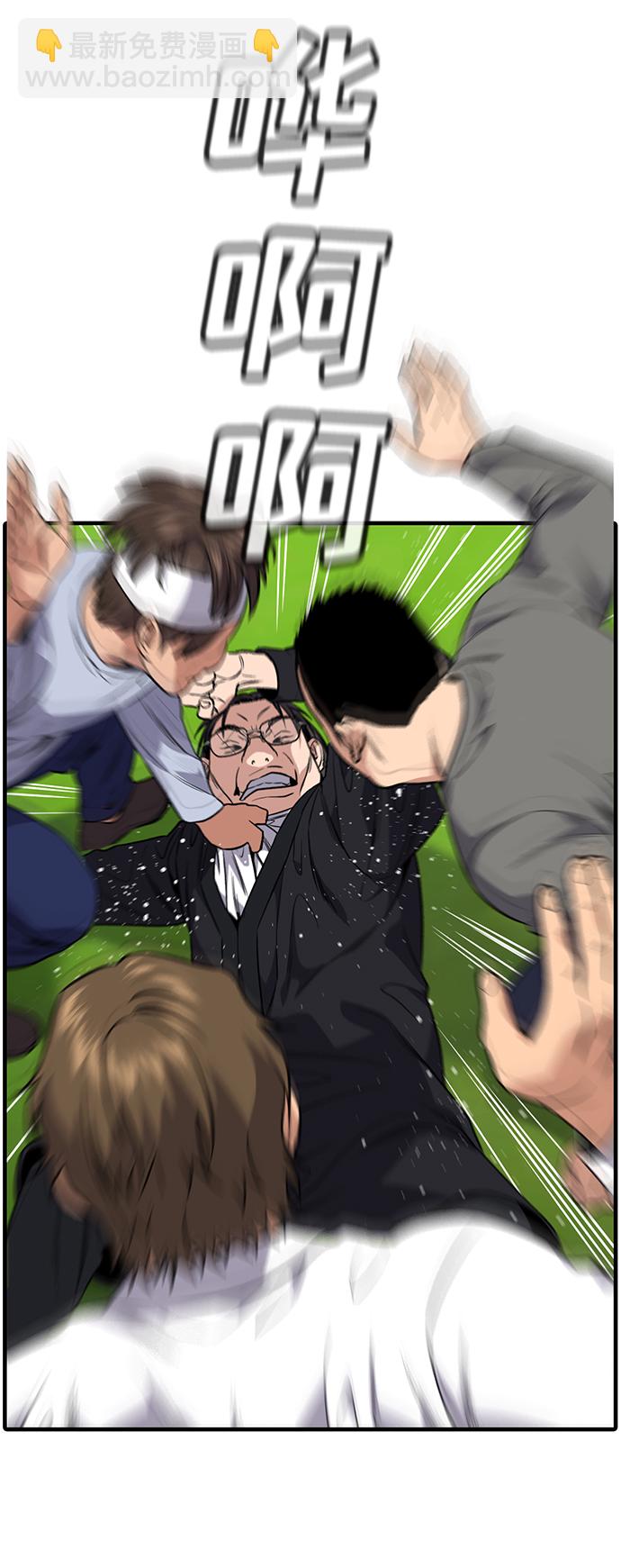 第110话6