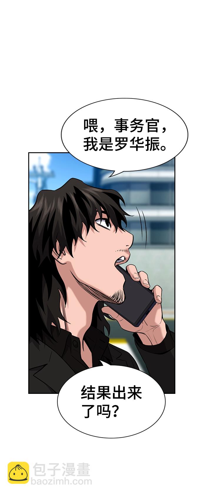 第110话61