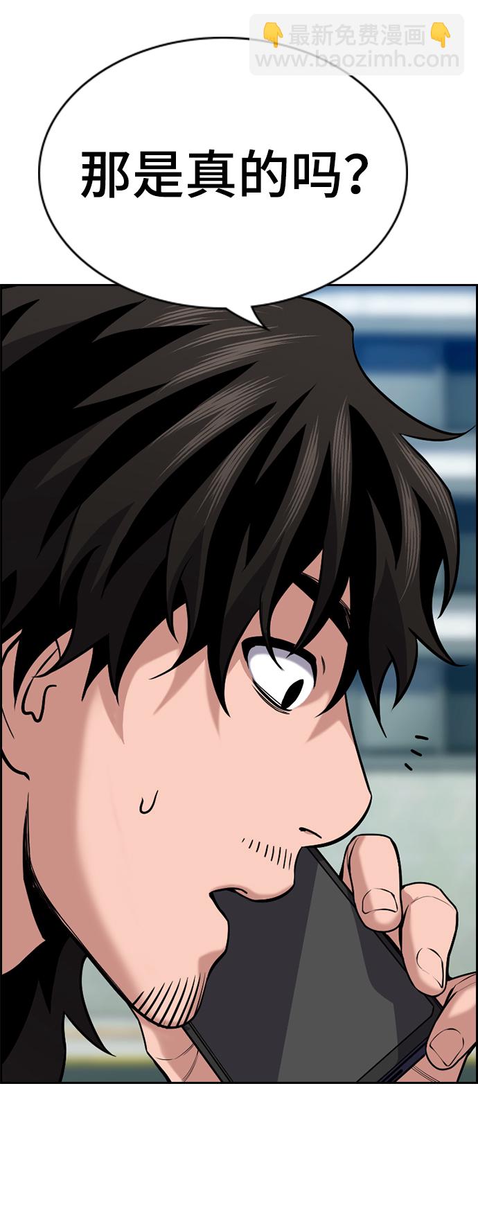 第110话63