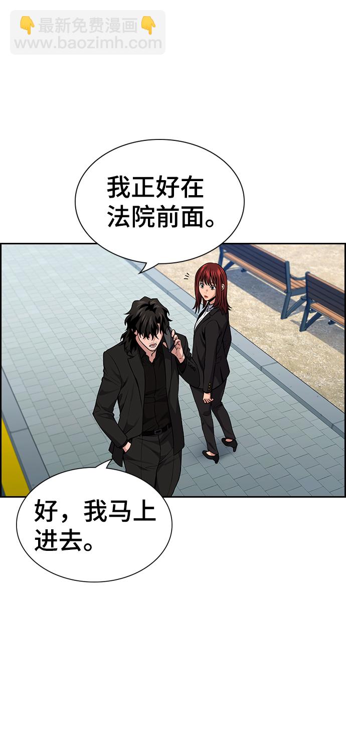 第110话64