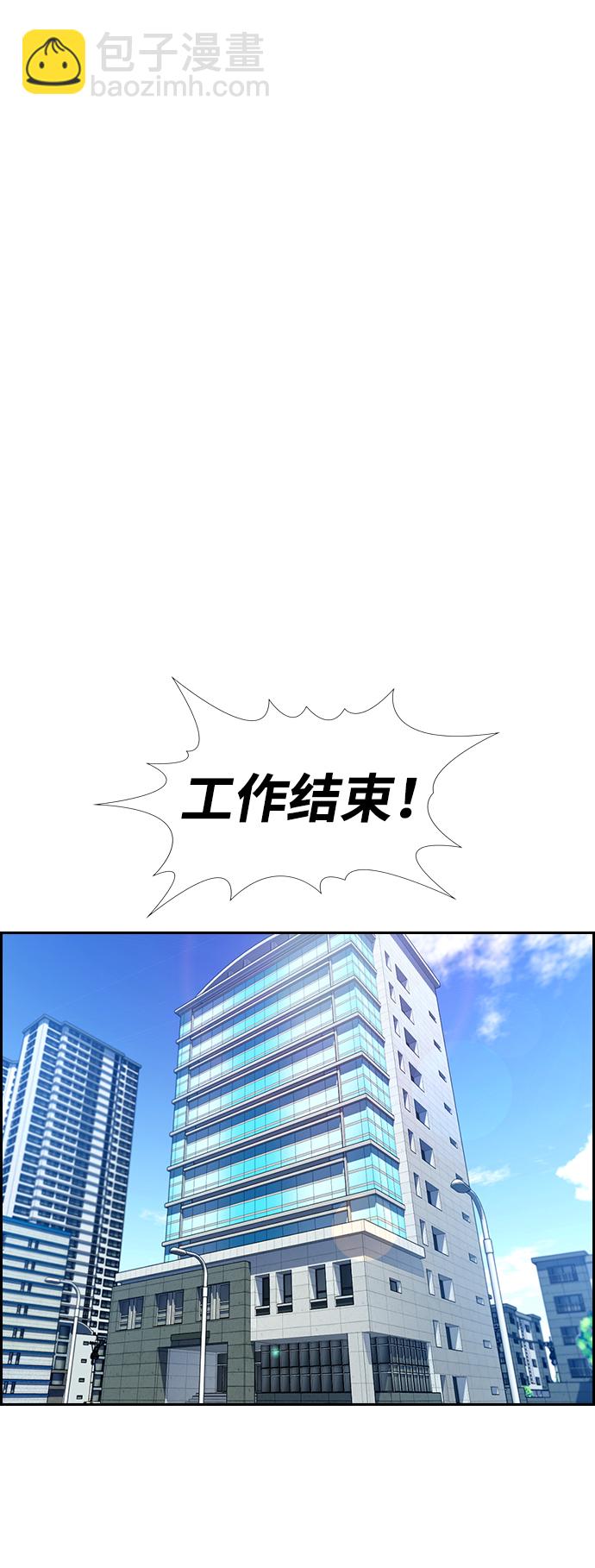 第110话67