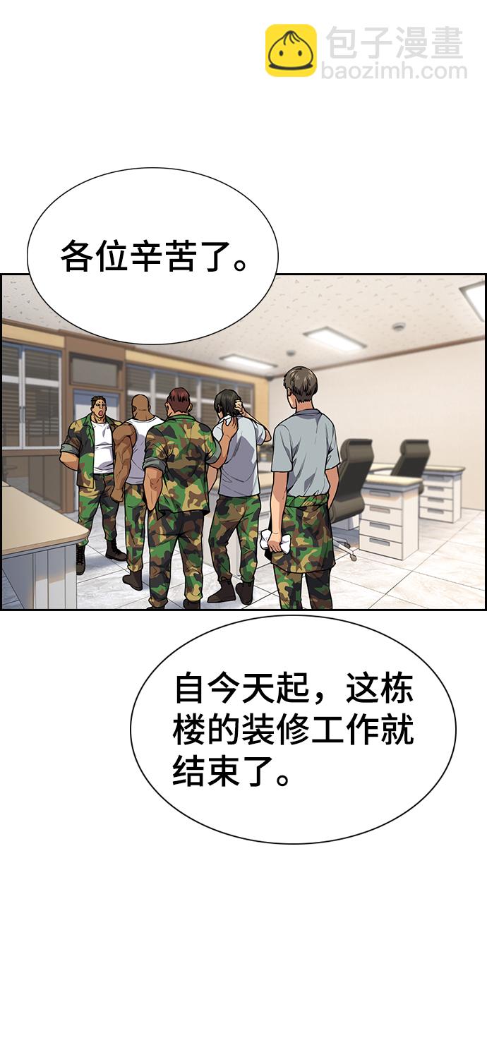 第110话68
