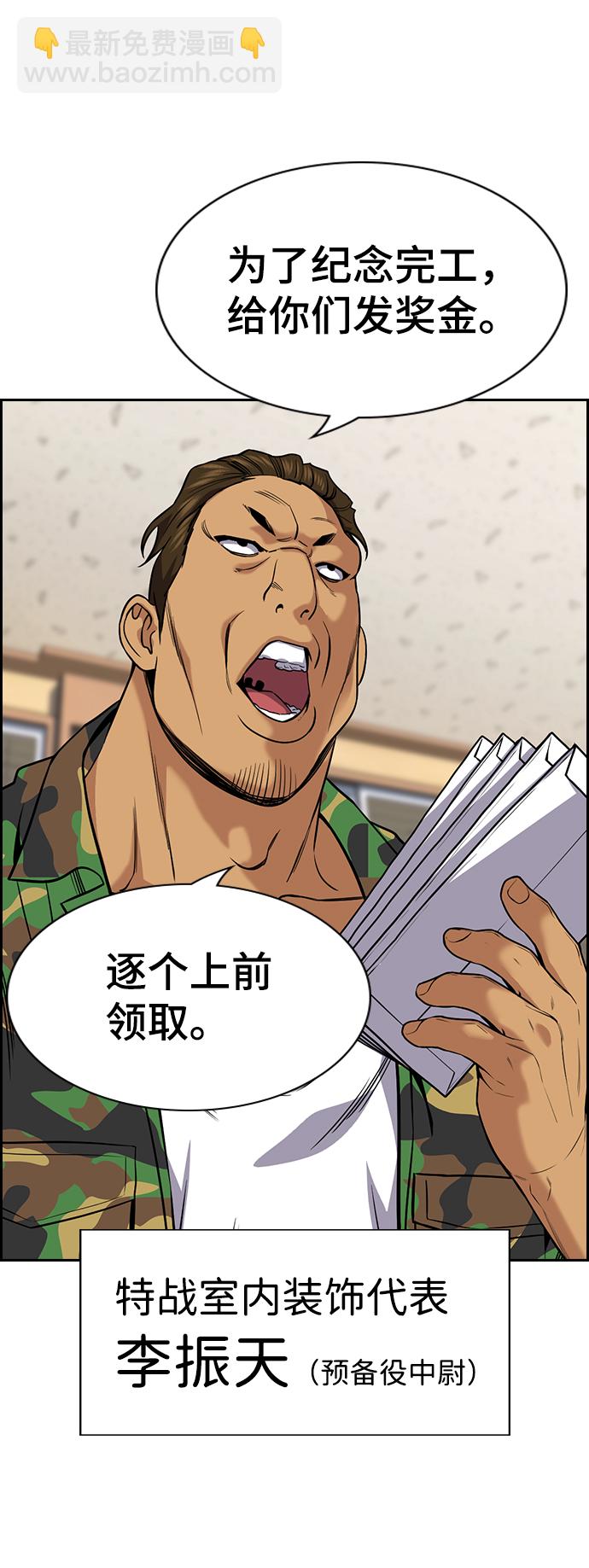 第110话69