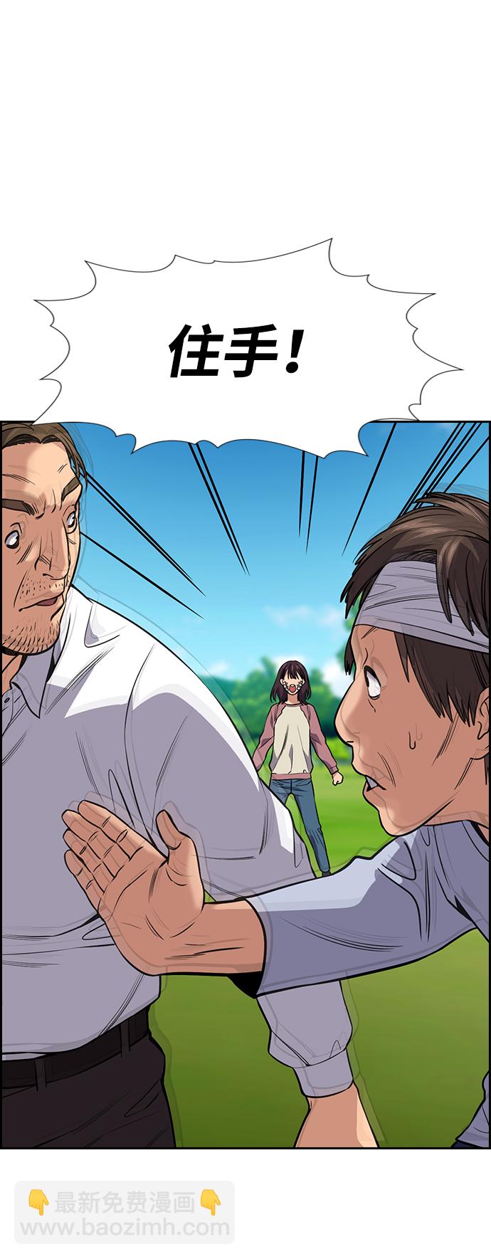 第110话7