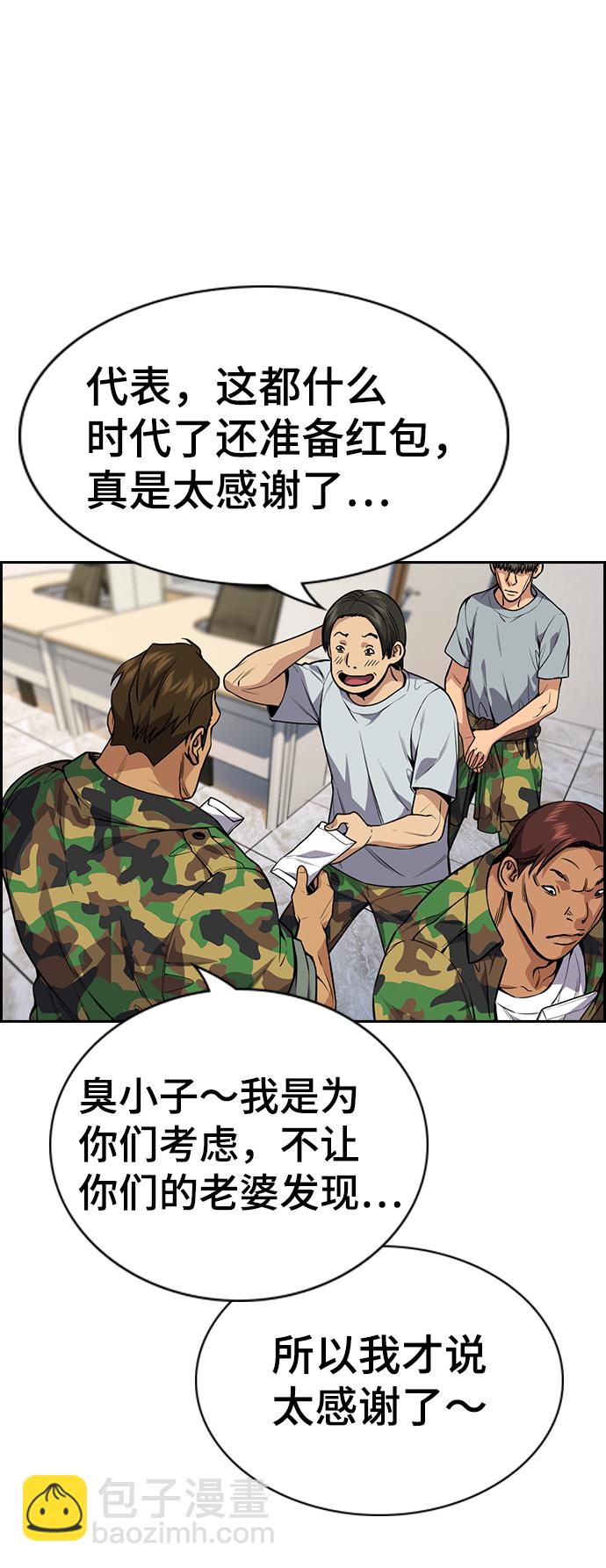 第110话70